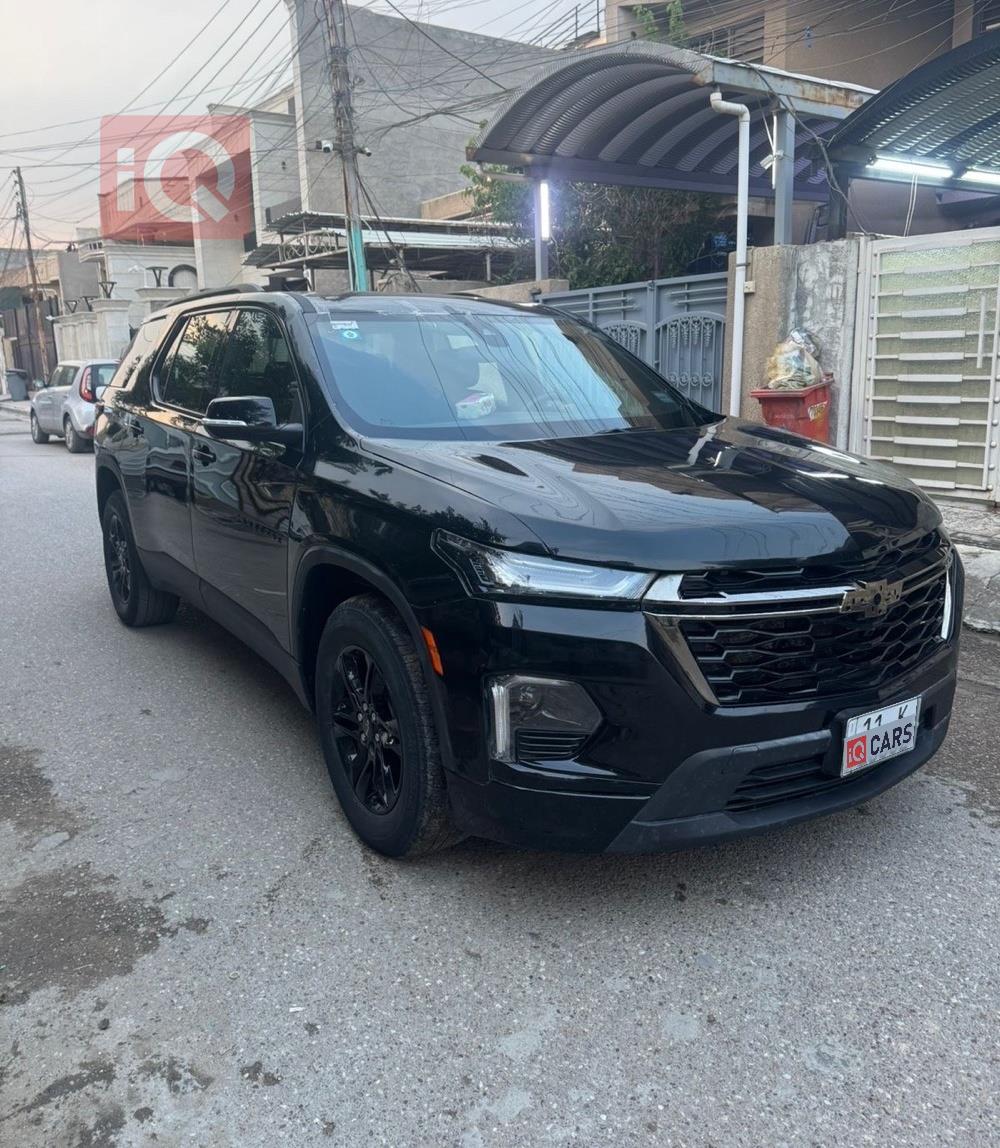 شێڤرۆلێت تراڤێرس